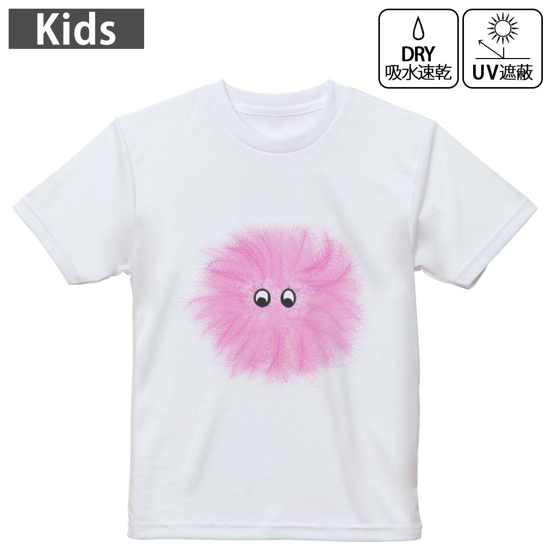 キッズ 子供 こども ドライTシャツ ホワイト 半袖 4.1オンス トレーニング スポーツ ジム 運動会 ドライアスレチック UVカット 紫外線遮蔽 吸水速乾 デザイン Tshirt シワが付きにくい 乾きやすい 120 130 140 150 160▼キッズ ドライTシャツ 全デザインはこちらから▼ 商品特徴・4.1オンス ドライアスレチックTシャツ！ ・吸水速乾・紫外線遮蔽・ポリエステル素材専用の転写プリントで染めるため、自然な仕上がりで、発色も鮮やかに。洗濯しても色褪せの心配がありません。 素材 ポリエステル 100％ リバーシブルメッシュ 注意事項画像はサンプルですので、Tシャツの大きさが若干異なる場合があります。ご覧の環境によっては多少色味に違いを感じる場合がございます。 イメージと違った、モニターと色味が異なるという理由での交換や返金はご対応出来かねます。 写真のカラーは可能な限り実際の商品に色味を近づけていますが、WEBの性質上ご使用のパソコンの設定や環境でカラーが若干異なります。 ご注文後に1点1点制作する受注生産品のため、不良品以外のご返品や交換は固くお断り致します。 機種の選択間違いも保証対象外となりますため、ご注文の際は必ず機種をご確認下さい。発送について完全受注生産のハンドメイド商品となりますので、既製品と比べて発送までお時間を頂いています。 基本的に決済確認後、最大で10営業日での発送となります。繁忙期や休業日明けの場合はさらに時間がかかる場合があります。 その際には別途メールにてご連絡致します。メール便の場合、発送日から到着までに2?4日ほどかかる場合が多く、紛失などの保障もご対応できかねます。あらかじめご了承下さい。