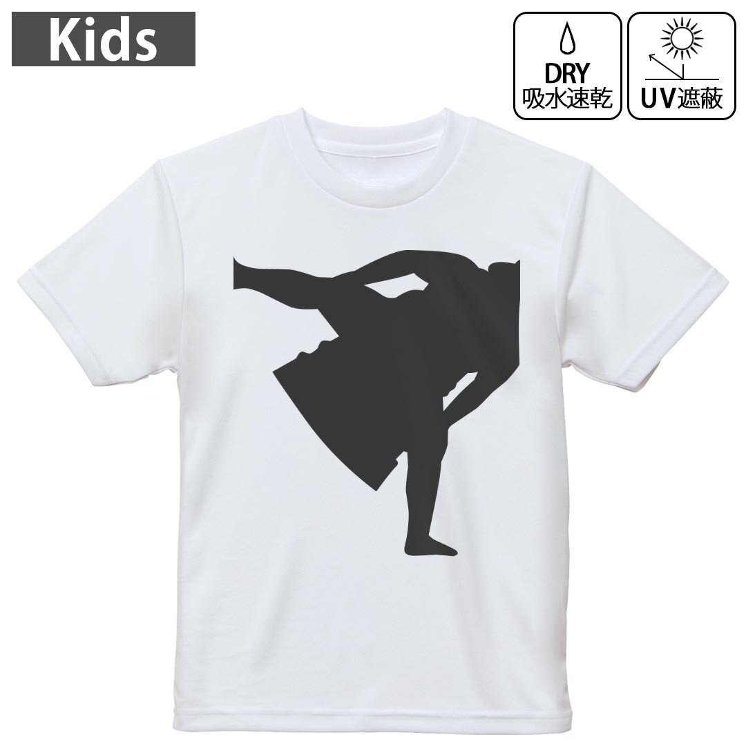 キッズ ドライTシャツ ホワイト 半袖 4.1オンス トレーニング スポーツ ジム 運動会 ドライアスレチック UVカット 紫外線遮蔽 吸水速乾 120 130 140 150 160 026248 相撲 関取 日本 和