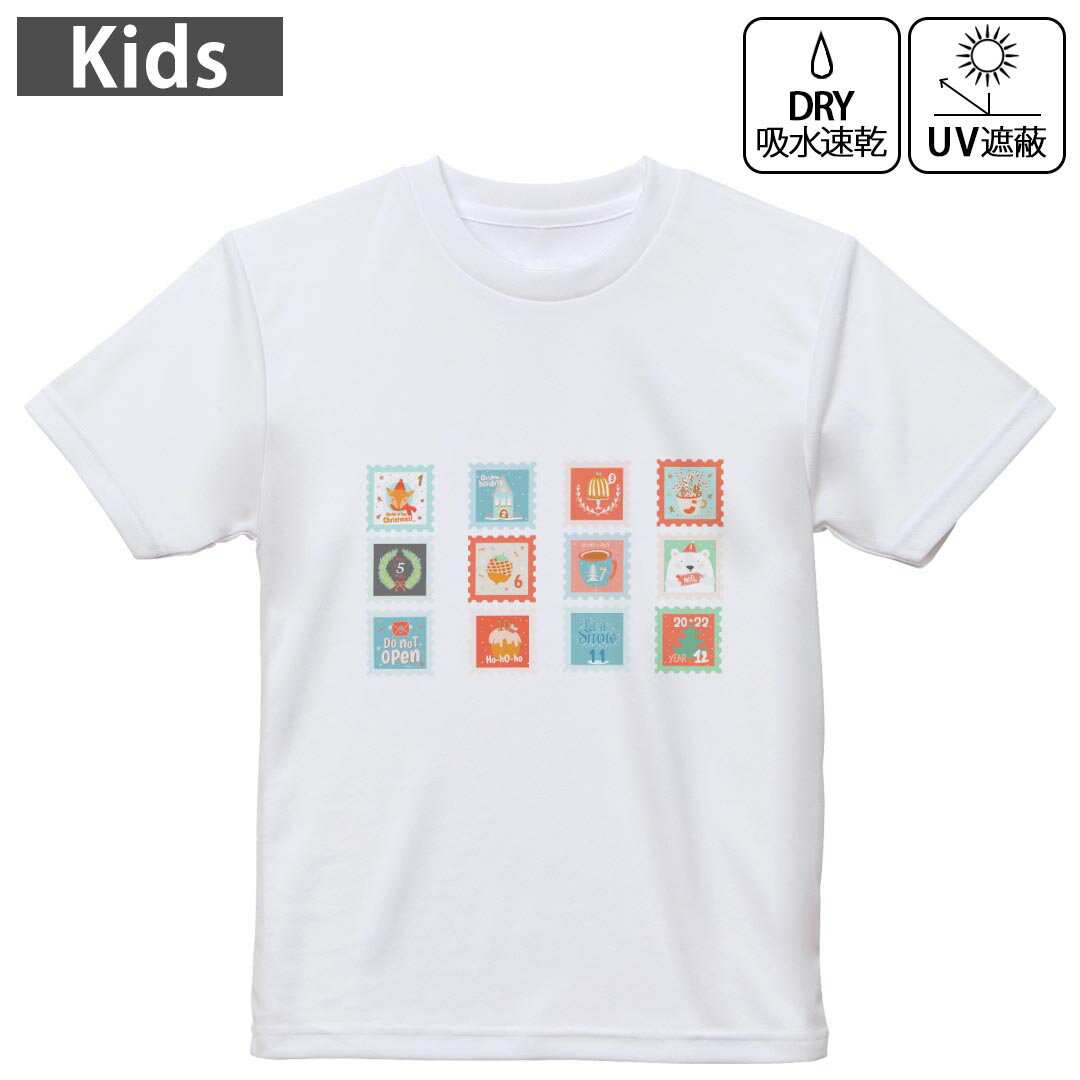 キッズ ドライTシャツ ホワイト 半袖 4.1オンス トレーニング スポーツ ジム 運動会 ドライアスレチッ..