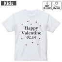 キッズ ドライTシャツ ホワイト 半袖 4.1オンス トレーニング スポーツ ジム 運動会 ドライアスレチック UVカット 紫外線遮蔽 吸水速乾 120 130 140 150 160 031577 バレンタイン 星 文字