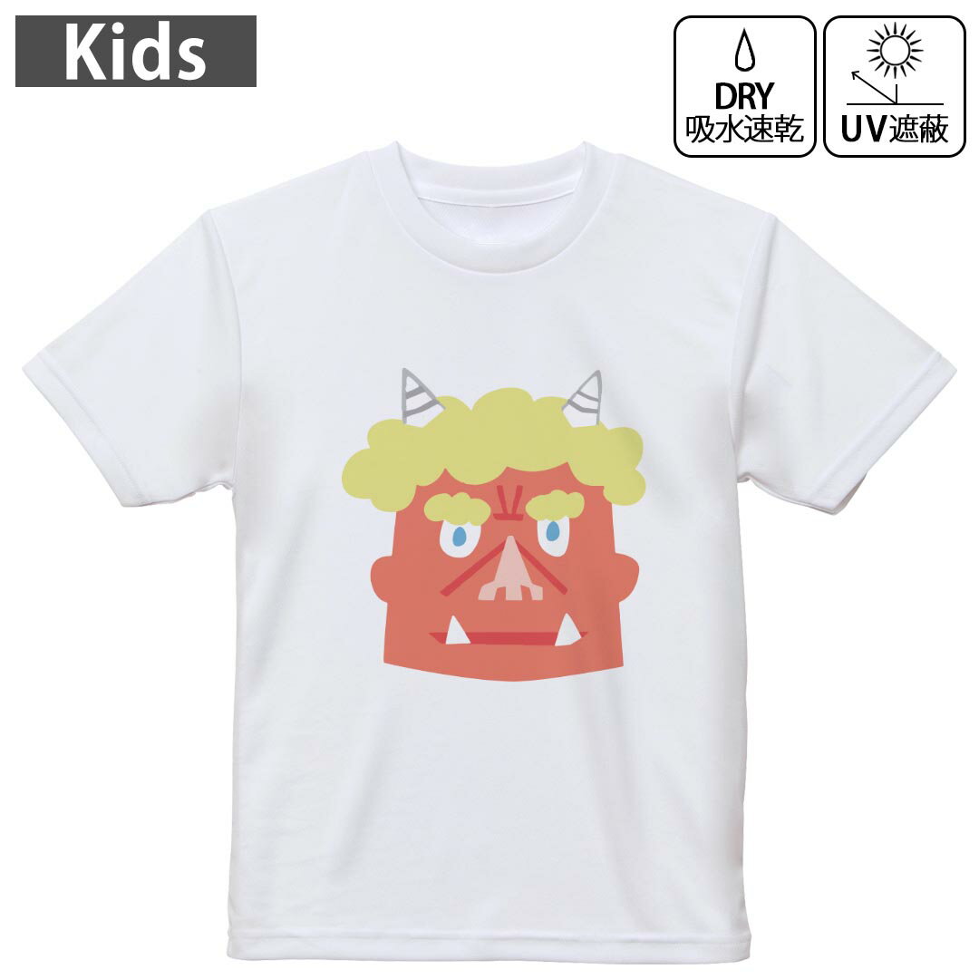 キッズ ドライTシャツ ホワイト 半袖 4.1オンス トレーニング スポーツ ジム 運動会 ドライアスレチッ..