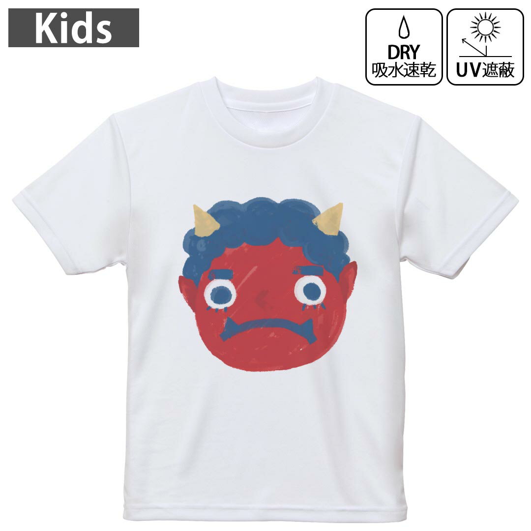キッズ 子供 こども ドライTシャツ ホワイト 半袖 4.1オンス トレーニング スポーツ ジム 運動会 ドライアスレチック UVカット 紫外線遮蔽 吸水速乾 デザイン Tshirt シワが付きにくい 乾きやすい 120 130 140 150 160▼キッズ ドライTシャツ 全デザインはこちらから▼ 商品特徴・4.1オンス ドライアスレチックTシャツ！ ・吸水速乾・紫外線遮蔽・ポリエステル素材専用の転写プリントで染めるため、自然な仕上がりで、発色も鮮やかに。洗濯しても色褪せの心配がありません。 素材 ポリエステル 100％ リバーシブルメッシュ 注意事項画像はサンプルですので、Tシャツの大きさが若干異なる場合があります。ご覧の環境によっては多少色味に違いを感じる場合がございます。 イメージと違った、モニターと色味が異なるという理由での交換や返金はご対応出来かねます。 写真のカラーは可能な限り実際の商品に色味を近づけていますが、WEBの性質上ご使用のパソコンの設定や環境でカラーが若干異なります。 ご注文後に1点1点制作する受注生産品のため、不良品以外のご返品や交換は固くお断り致します。 機種の選択間違いも保証対象外となりますため、ご注文の際は必ず機種をご確認下さい。発送について完全受注生産のハンドメイド商品となりますので、既製品と比べて発送までお時間を頂いています。 基本的に決済確認後、最大で10営業日での発送となります。繁忙期や休業日明けの場合はさらに時間がかかる場合があります。 その際には別途メールにてご連絡致します。メール便の場合、発送日から到着までに2?4日ほどかかる場合が多く、紛失などの保障もご対応できかねます。あらかじめご了承下さい。