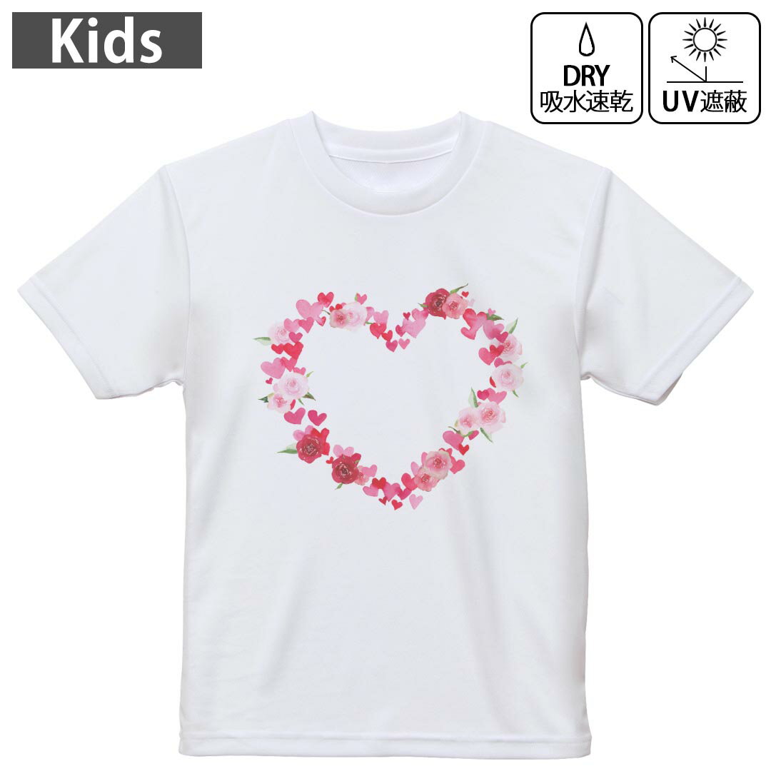 キッズ 子供 こども ドライTシャツ ホワイト 半袖 4.1オンス トレーニング スポーツ ジム 運動会 ドライアスレチック UVカット 紫外線遮蔽 吸水速乾 デザイン Tshirt シワが付きにくい 乾きやすい 120 130 140 1...