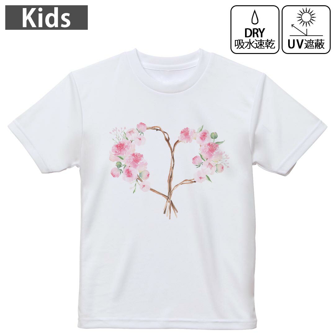 キッズ ドライTシャツ ホワイト 半袖 4.1オンス トレーニング スポーツ ジム 運動会 ドライアスレチッ..