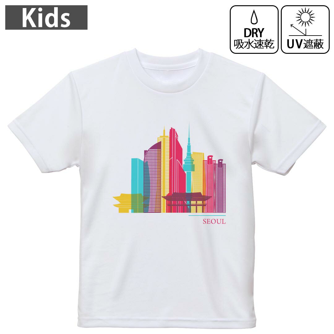 キッズ ドライTシャツ ホワイト 半袖 4.1オンス トレーニング スポーツ ジム 運動会 ドライアスレチッ..