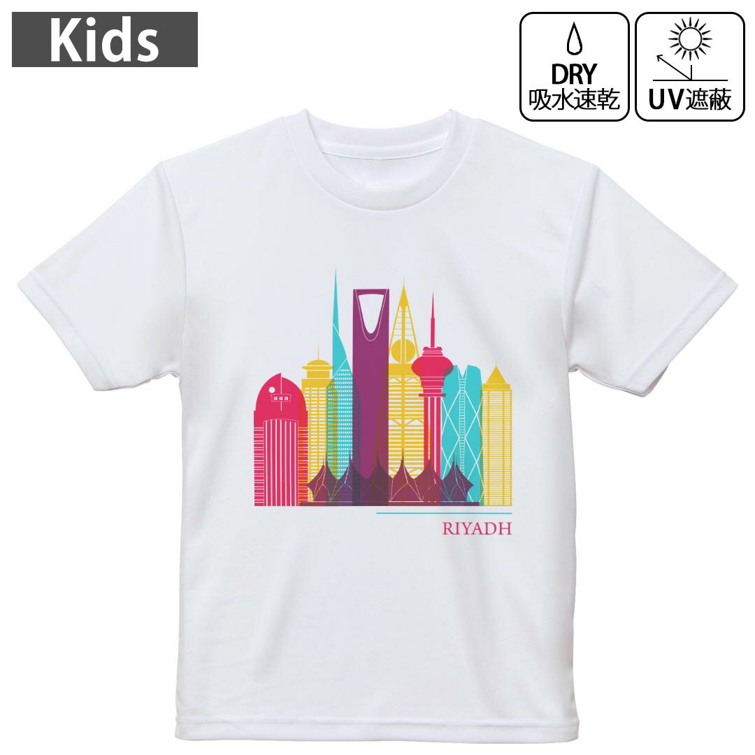 キッズ 子供 こども ドライTシャツ ホワイト 半袖 4.1オンス トレーニング スポーツ ジム 運動会 ドライアスレチック UVカット 紫外線遮蔽 吸水速乾 デザイン Tshirt シワが付きにくい 乾きやすい 120 130 140 150 160▼キッズ ドライTシャツ 全デザインはこちらから▼ 商品特徴・4.1オンス ドライアスレチックTシャツ！ ・吸水速乾・紫外線遮蔽・ポリエステル素材専用の転写プリントで染めるため、自然な仕上がりで、発色も鮮やかに。洗濯しても色褪せの心配がありません。 素材 ポリエステル 100％ リバーシブルメッシュ 注意事項画像はサンプルですので、Tシャツの大きさが若干異なる場合があります。ご覧の環境によっては多少色味に違いを感じる場合がございます。 イメージと違った、モニターと色味が異なるという理由での交換や返金はご対応出来かねます。 写真のカラーは可能な限り実際の商品に色味を近づけていますが、WEBの性質上ご使用のパソコンの設定や環境でカラーが若干異なります。 ご注文後に1点1点制作する受注生産品のため、不良品以外のご返品や交換は固くお断り致します。 機種の選択間違いも保証対象外となりますため、ご注文の際は必ず機種をご確認下さい。発送について完全受注生産のハンドメイド商品となりますので、既製品と比べて発送までお時間を頂いています。 基本的に決済確認後、最大で10営業日での発送となります。繁忙期や休業日明けの場合はさらに時間がかかる場合があります。 その際には別途メールにてご連絡致します。メール便の場合、発送日から到着までに2?4日ほどかかる場合が多く、紛失などの保障もご対応できかねます。あらかじめご了承下さい。