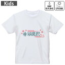 キッズ ドライTシャツ ホワイト 半袖 4.1オンス トレーニング スポーツ ジム 運動会 ドライアスレチック UVカット 紫外線遮蔽 吸水速乾 120 130 140 150 160 031822 ヘアライフ おしゃれ ピンク(4)