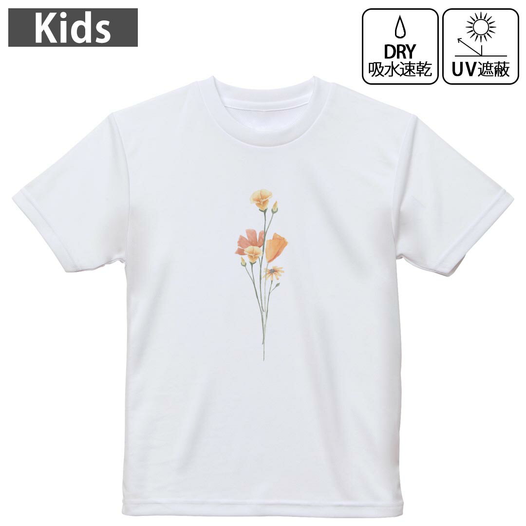 キッズ ドライTシャツ ホワイト 半袖 4.1オンス トレーニング スポーツ ジム 運動会 ドライアスレチッ..