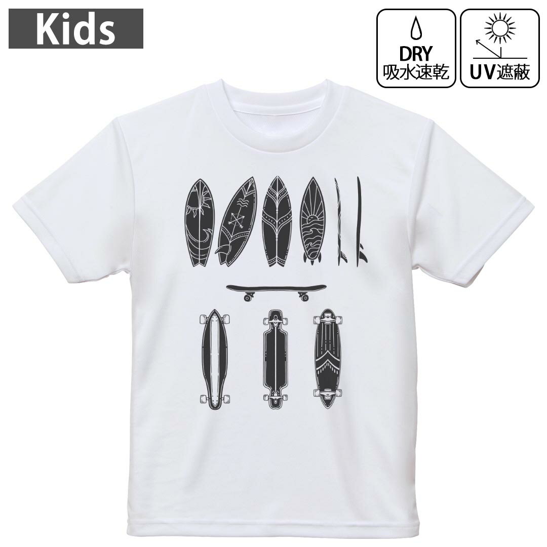 キッズ 子供 こども ドライTシャツ ホワイト 半袖 4.1オンス トレーニング スポーツ ジム 運動会 ドライアスレチック UVカット 紫外線遮蔽 吸水速乾 デザイン Tshirt シワが付きにくい 乾きやすい 120 130 140 150 160▼キッズ ドライTシャツ 全デザインはこちらから▼ 商品特徴・4.1オンス ドライアスレチックTシャツ！ ・吸水速乾・紫外線遮蔽・ポリエステル素材専用の転写プリントで染めるため、自然な仕上がりで、発色も鮮やかに。洗濯しても色褪せの心配がありません。 素材 ポリエステル 100％ リバーシブルメッシュ 注意事項画像はサンプルですので、Tシャツの大きさが若干異なる場合があります。ご覧の環境によっては多少色味に違いを感じる場合がございます。 イメージと違った、モニターと色味が異なるという理由での交換や返金はご対応出来かねます。 写真のカラーは可能な限り実際の商品に色味を近づけていますが、WEBの性質上ご使用のパソコンの設定や環境でカラーが若干異なります。 ご注文後に1点1点制作する受注生産品のため、不良品以外のご返品や交換は固くお断り致します。 機種の選択間違いも保証対象外となりますため、ご注文の際は必ず機種をご確認下さい。発送について完全受注生産のハンドメイド商品となりますので、既製品と比べて発送までお時間を頂いています。 基本的に決済確認後、最大で10営業日での発送となります。繁忙期や休業日明けの場合はさらに時間がかかる場合があります。 その際には別途メールにてご連絡致します。メール便の場合、発送日から到着までに2?4日ほどかかる場合が多く、紛失などの保障もご対応できかねます。あらかじめご了承下さい。