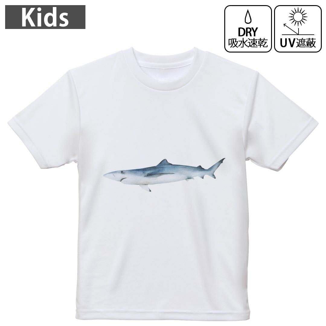 キッズ 子供 こども ドライTシャツ ホワイト 半袖 4.1オンス トレーニング スポーツ ジム 運動会 ドライアスレチック UVカット 紫外線遮蔽 吸水速乾 デザイン Tshirt シワが付きにくい 乾きやすい 120 130 140 150 160▼キッズ ドライTシャツ 全デザインはこちらから▼ 商品特徴・4.1オンス ドライアスレチックTシャツ！ ・吸水速乾・紫外線遮蔽・ポリエステル素材専用の転写プリントで染めるため、自然な仕上がりで、発色も鮮やかに。洗濯しても色褪せの心配がありません。 素材 ポリエステル 100％ リバーシブルメッシュ 注意事項画像はサンプルですので、Tシャツの大きさが若干異なる場合があります。ご覧の環境によっては多少色味に違いを感じる場合がございます。 イメージと違った、モニターと色味が異なるという理由での交換や返金はご対応出来かねます。 写真のカラーは可能な限り実際の商品に色味を近づけていますが、WEBの性質上ご使用のパソコンの設定や環境でカラーが若干異なります。 ご注文後に1点1点制作する受注生産品のため、不良品以外のご返品や交換は固くお断り致します。 機種の選択間違いも保証対象外となりますため、ご注文の際は必ず機種をご確認下さい。発送について完全受注生産のハンドメイド商品となりますので、既製品と比べて発送までお時間を頂いています。 基本的に決済確認後、最大で10営業日での発送となります。繁忙期や休業日明けの場合はさらに時間がかかる場合があります。 その際には別途メールにてご連絡致します。メール便の場合、発送日から到着までに2?4日ほどかかる場合が多く、紛失などの保障もご対応できかねます。あらかじめご了承下さい。