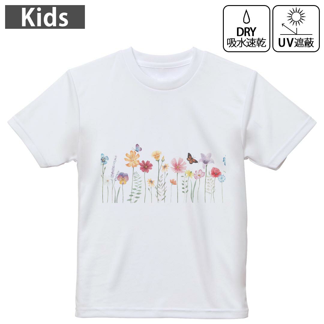 T-Shirts （Short Sleeve） - キッズ ドライTシャツ ホワイト 半袖 4.1オンス トレーニング スポーツ ジム 運動会 ドライアスレチック UVカット 紫外線遮蔽 吸水速乾 120 130 140 150 160 032215 フラワー