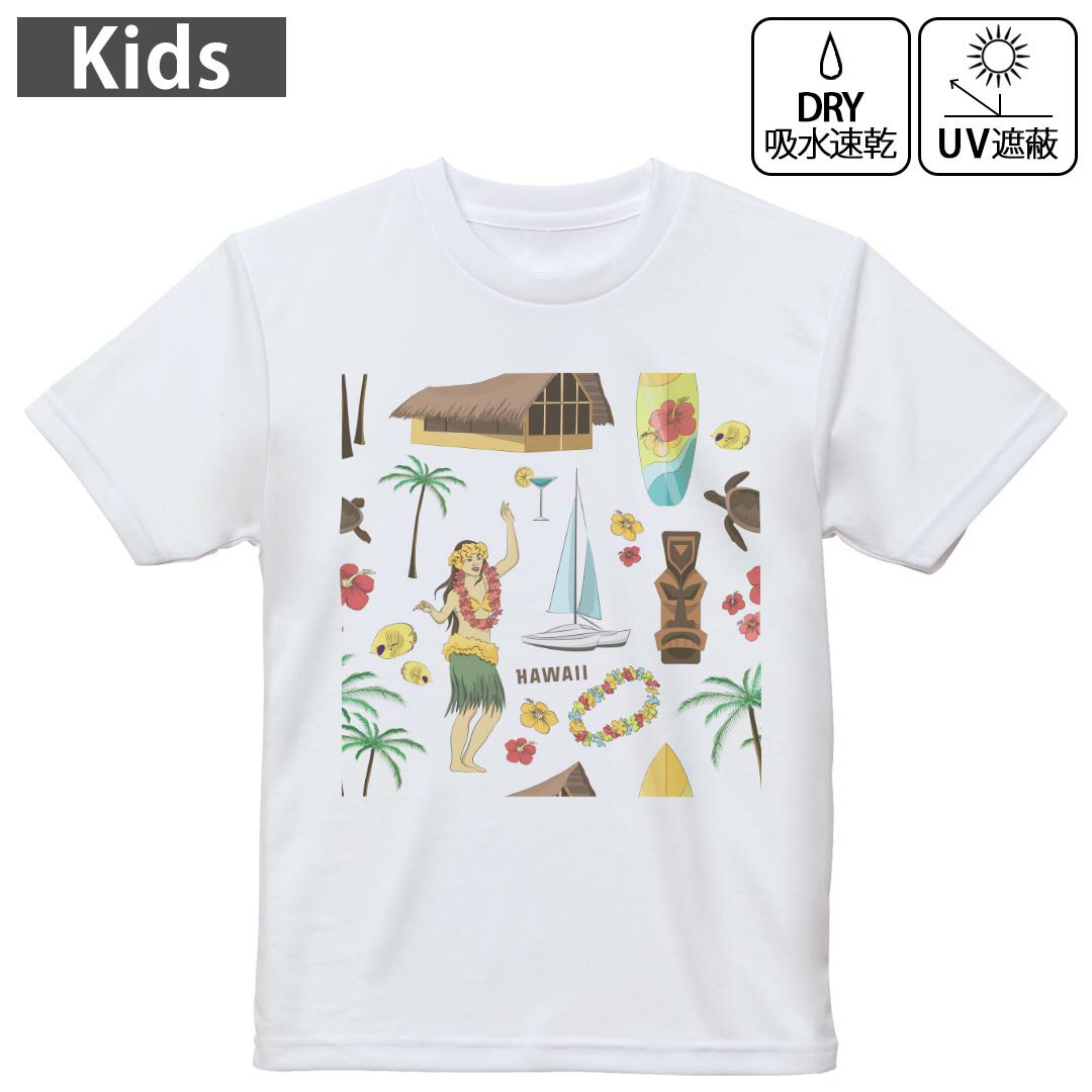 キッズ ドライTシャツ ホワイト 半袖 4.1オンス トレーニング スポーツ ジム 運動会 ドライアスレチック UVカット 紫外線遮蔽 吸水速乾 120 130 140 150 160 032246