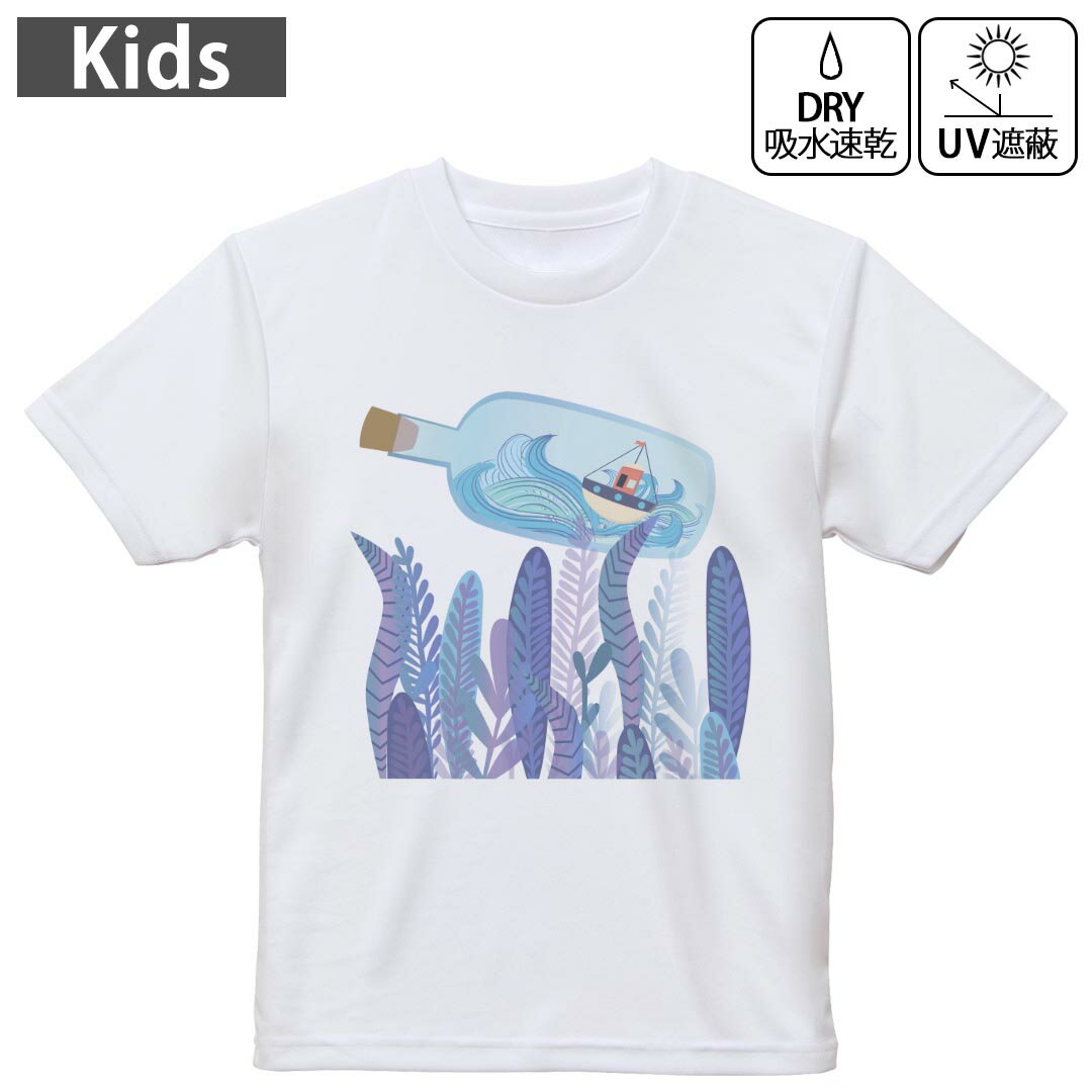 キッズ 子供 こども ドライTシャツ ホワイト 半袖 4.1オンス トレーニング スポーツ ジム 運動会 ドライアスレチック UVカット 紫外線遮蔽 吸水速乾 デザイン Tshirt シワが付きにくい 乾きやすい 120 130 140 150 160▼キッズ ドライTシャツ 全デザインはこちらから▼ 商品特徴・4.1オンス ドライアスレチックTシャツ！ ・吸水速乾・紫外線遮蔽・ポリエステル素材専用の転写プリントで染めるため、自然な仕上がりで、発色も鮮やかに。洗濯しても色褪せの心配がありません。 素材 ポリエステル 100％ リバーシブルメッシュ 注意事項画像はサンプルですので、Tシャツの大きさが若干異なる場合があります。ご覧の環境によっては多少色味に違いを感じる場合がございます。 イメージと違った、モニターと色味が異なるという理由での交換や返金はご対応出来かねます。 写真のカラーは可能な限り実際の商品に色味を近づけていますが、WEBの性質上ご使用のパソコンの設定や環境でカラーが若干異なります。 ご注文後に1点1点制作する受注生産品のため、不良品以外のご返品や交換は固くお断り致します。 機種の選択間違いも保証対象外となりますため、ご注文の際は必ず機種をご確認下さい。発送について完全受注生産のハンドメイド商品となりますので、既製品と比べて発送までお時間を頂いています。 基本的に決済確認後、最大で10営業日での発送となります。繁忙期や休業日明けの場合はさらに時間がかかる場合があります。 その際には別途メールにてご連絡致します。メール便の場合、発送日から到着までに2?4日ほどかかる場合が多く、紛失などの保障もご対応できかねます。あらかじめご了承下さい。