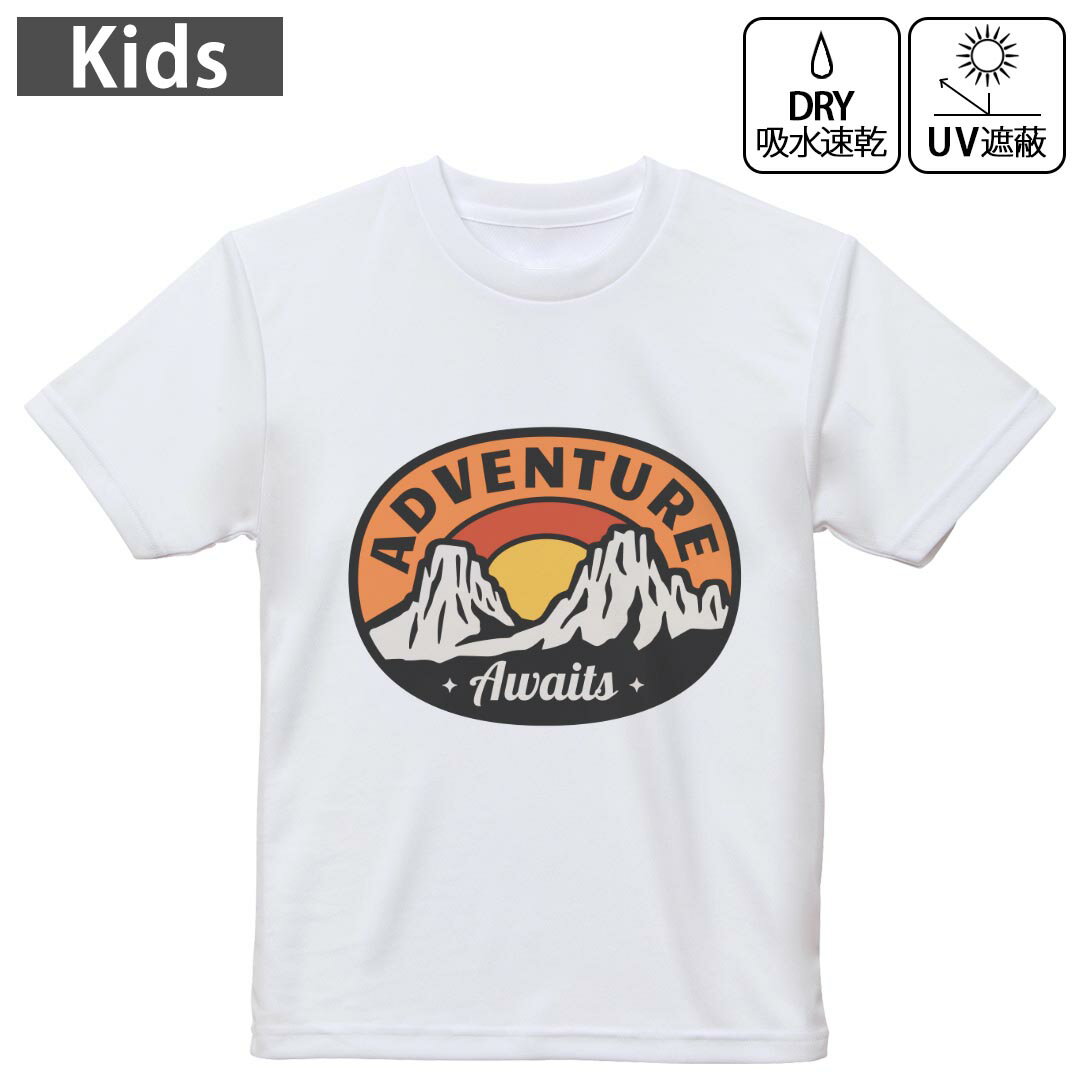 キッズ 子供 こども ドライTシャツ ホワイト 半袖 4.1オンス トレーニング スポーツ ジム 運動会 ドライアスレチック UVカット 紫外線遮蔽 吸水速乾 デザイン Tshirt シワが付きにくい 乾きやすい 120 130 140 150 160▼キッズ ドライTシャツ 全デザインはこちらから▼ 商品特徴・4.1オンス ドライアスレチックTシャツ！ ・吸水速乾・紫外線遮蔽・ポリエステル素材専用の転写プリントで染めるため、自然な仕上がりで、発色も鮮やかに。洗濯しても色褪せの心配がありません。 素材 ポリエステル 100％ リバーシブルメッシュ 注意事項画像はサンプルですので、Tシャツの大きさが若干異なる場合があります。ご覧の環境によっては多少色味に違いを感じる場合がございます。 イメージと違った、モニターと色味が異なるという理由での交換や返金はご対応出来かねます。 写真のカラーは可能な限り実際の商品に色味を近づけていますが、WEBの性質上ご使用のパソコンの設定や環境でカラーが若干異なります。 ご注文後に1点1点制作する受注生産品のため、不良品以外のご返品や交換は固くお断り致します。 機種の選択間違いも保証対象外となりますため、ご注文の際は必ず機種をご確認下さい。発送について完全受注生産のハンドメイド商品となりますので、既製品と比べて発送までお時間を頂いています。 基本的に決済確認後、最大で10営業日での発送となります。繁忙期や休業日明けの場合はさらに時間がかかる場合があります。 その際には別途メールにてご連絡致します。メール便の場合、発送日から到着までに2?4日ほどかかる場合が多く、紛失などの保障もご対応できかねます。あらかじめご了承下さい。