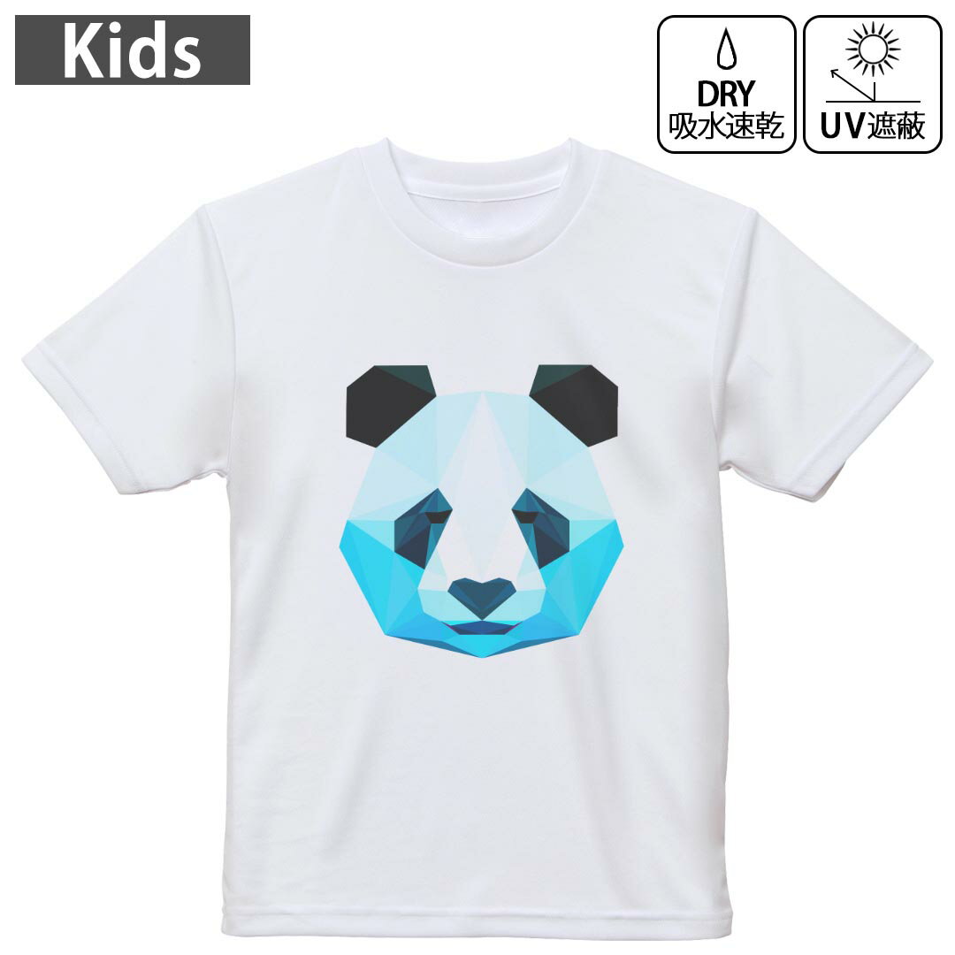 キッズ 子供 こども ドライTシャツ ホワイト 半袖 4.1オンス トレーニング スポーツ ジム 運動会 ドライアスレチック UVカット 紫外線遮蔽 吸水速乾 デザイン Tshirt シワが付きにくい 乾きやすい 120 130 140 150 160▼キッズ ドライTシャツ 全デザインはこちらから▼ 商品特徴・4.1オンス ドライアスレチックTシャツ！ ・吸水速乾・紫外線遮蔽・ポリエステル素材専用の転写プリントで染めるため、自然な仕上がりで、発色も鮮やかに。洗濯しても色褪せの心配がありません。 素材 ポリエステル 100％ リバーシブルメッシュ 注意事項画像はサンプルですので、Tシャツの大きさが若干異なる場合があります。ご覧の環境によっては多少色味に違いを感じる場合がございます。 イメージと違った、モニターと色味が異なるという理由での交換や返金はご対応出来かねます。 写真のカラーは可能な限り実際の商品に色味を近づけていますが、WEBの性質上ご使用のパソコンの設定や環境でカラーが若干異なります。 ご注文後に1点1点制作する受注生産品のため、不良品以外のご返品や交換は固くお断り致します。 機種の選択間違いも保証対象外となりますため、ご注文の際は必ず機種をご確認下さい。発送について完全受注生産のハンドメイド商品となりますので、既製品と比べて発送までお時間を頂いています。 基本的に決済確認後、最大で10営業日での発送となります。繁忙期や休業日明けの場合はさらに時間がかかる場合があります。 その際には別途メールにてご連絡致します。メール便の場合、発送日から到着までに2?4日ほどかかる場合が多く、紛失などの保障もご対応できかねます。あらかじめご了承下さい。