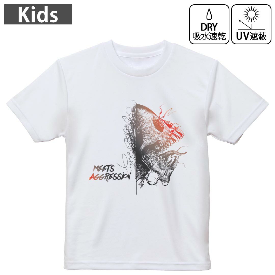 キッズ 子供 こども ドライTシャツ ホワイト 半袖 4.1オンス トレーニング スポーツ ジム 運動会 ドライアスレチック UVカット 紫外線遮蔽 吸水速乾 デザイン Tshirt シワが付きにくい 乾きやすい 120 130 140 150 160▼キッズ ドライTシャツ 全デザインはこちらから▼ 商品特徴・4.1オンス ドライアスレチックTシャツ！ ・吸水速乾・紫外線遮蔽・ポリエステル素材専用の転写プリントで染めるため、自然な仕上がりで、発色も鮮やかに。洗濯しても色褪せの心配がありません。 素材 ポリエステル 100％ リバーシブルメッシュ 注意事項画像はサンプルですので、Tシャツの大きさが若干異なる場合があります。ご覧の環境によっては多少色味に違いを感じる場合がございます。 イメージと違った、モニターと色味が異なるという理由での交換や返金はご対応出来かねます。 写真のカラーは可能な限り実際の商品に色味を近づけていますが、WEBの性質上ご使用のパソコンの設定や環境でカラーが若干異なります。 ご注文後に1点1点制作する受注生産品のため、不良品以外のご返品や交換は固くお断り致します。 機種の選択間違いも保証対象外となりますため、ご注文の際は必ず機種をご確認下さい。発送について完全受注生産のハンドメイド商品となりますので、既製品と比べて発送までお時間を頂いています。 基本的に決済確認後、最大で10営業日での発送となります。繁忙期や休業日明けの場合はさらに時間がかかる場合があります。 その際には別途メールにてご連絡致します。メール便の場合、発送日から到着までに2?4日ほどかかる場合が多く、紛失などの保障もご対応できかねます。あらかじめご了承下さい。