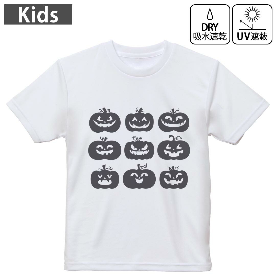 キッズ ドライTシャツ ホワイト 半袖 4.1オンス トレーニング スポーツ ジム 運動会 ドライアスレチッ..