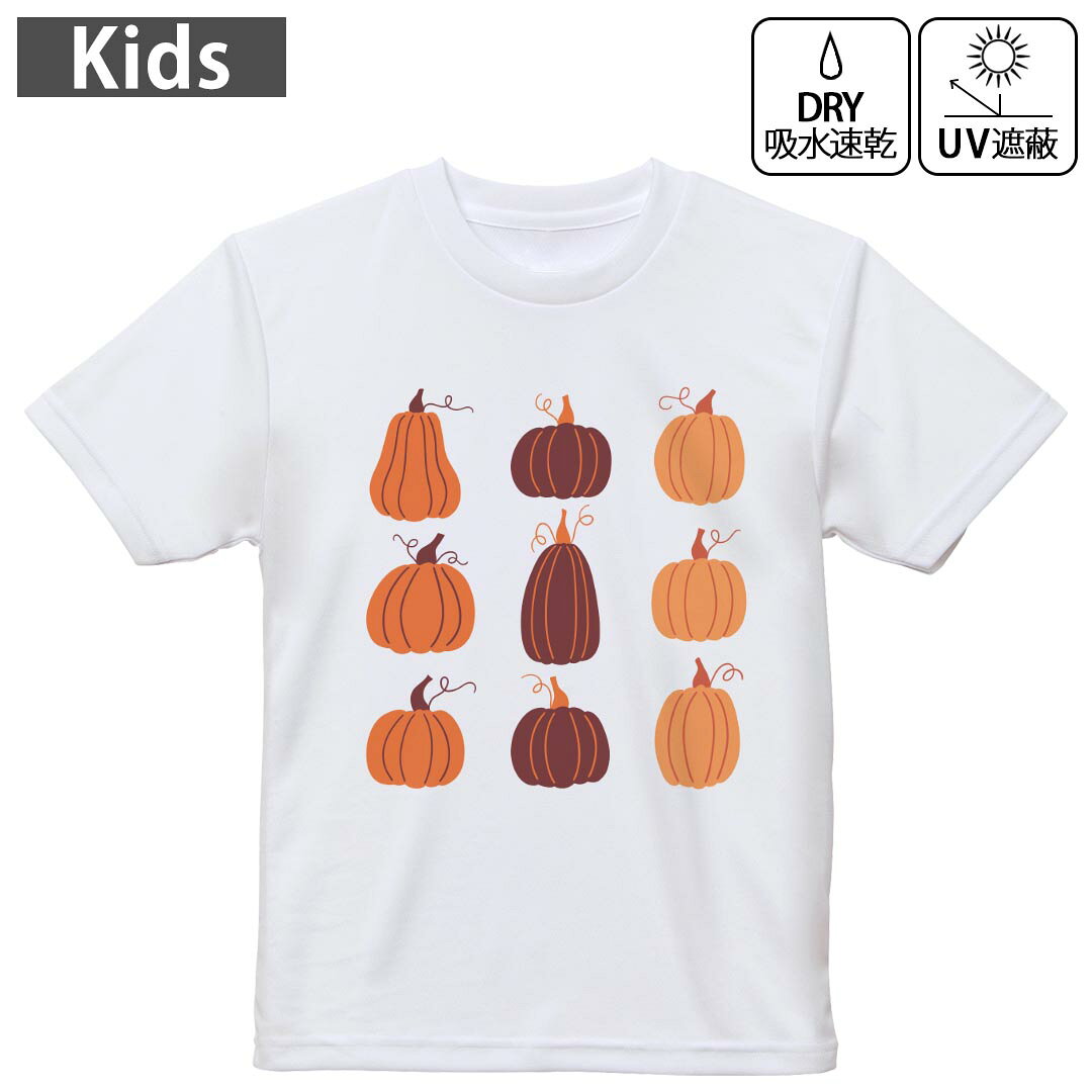 キッズ 子供 こども ドライTシャツ ホワイト 半袖 4.1オンス トレーニング スポーツ ジム 運動会 ドライアスレチック UVカット 紫外線遮蔽 吸水速乾 デザイン Tshirt シワが付きにくい 乾きやすい 120 130 140 150 160▼キッズ ドライTシャツ 全デザインはこちらから▼ 商品特徴・4.1オンス ドライアスレチックTシャツ！ ・吸水速乾・紫外線遮蔽・ポリエステル素材専用の転写プリントで染めるため、自然な仕上がりで、発色も鮮やかに。洗濯しても色褪せの心配がありません。 素材 ポリエステル 100％ リバーシブルメッシュ 注意事項画像はサンプルですので、Tシャツの大きさが若干異なる場合があります。ご覧の環境によっては多少色味に違いを感じる場合がございます。 イメージと違った、モニターと色味が異なるという理由での交換や返金はご対応出来かねます。 写真のカラーは可能な限り実際の商品に色味を近づけていますが、WEBの性質上ご使用のパソコンの設定や環境でカラーが若干異なります。 ご注文後に1点1点制作する受注生産品のため、不良品以外のご返品や交換は固くお断り致します。 機種の選択間違いも保証対象外となりますため、ご注文の際は必ず機種をご確認下さい。発送について完全受注生産のハンドメイド商品となりますので、既製品と比べて発送までお時間を頂いています。 基本的に決済確認後、最大で10営業日での発送となります。繁忙期や休業日明けの場合はさらに時間がかかる場合があります。 その際には別途メールにてご連絡致します。メール便の場合、発送日から到着までに2?4日ほどかかる場合が多く、紛失などの保障もご対応できかねます。あらかじめご了承下さい。