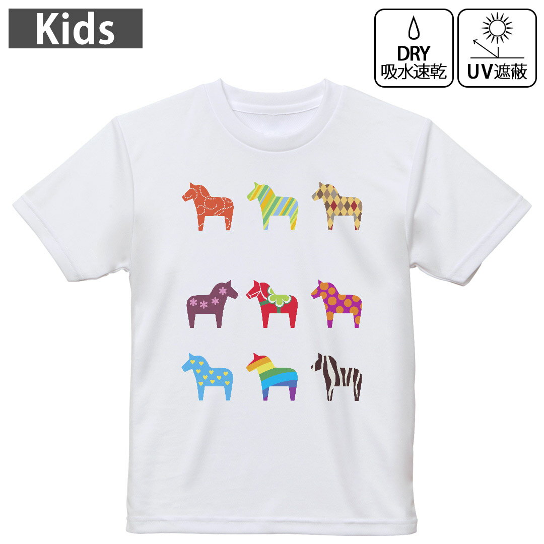 キッズ ドライTシャツ ホワイト 半袖 4.1オンス トレーニング スポーツ ジム 運動会 ドライアスレチック UVカット 紫外線遮蔽 吸水速乾 120 130 140 150 160 004921 スポーツ 馬 ペガサス イラスト