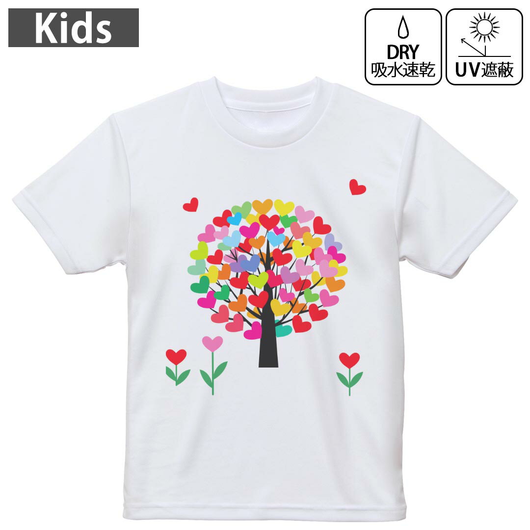 キッズドライTシャツホワイト半袖4...