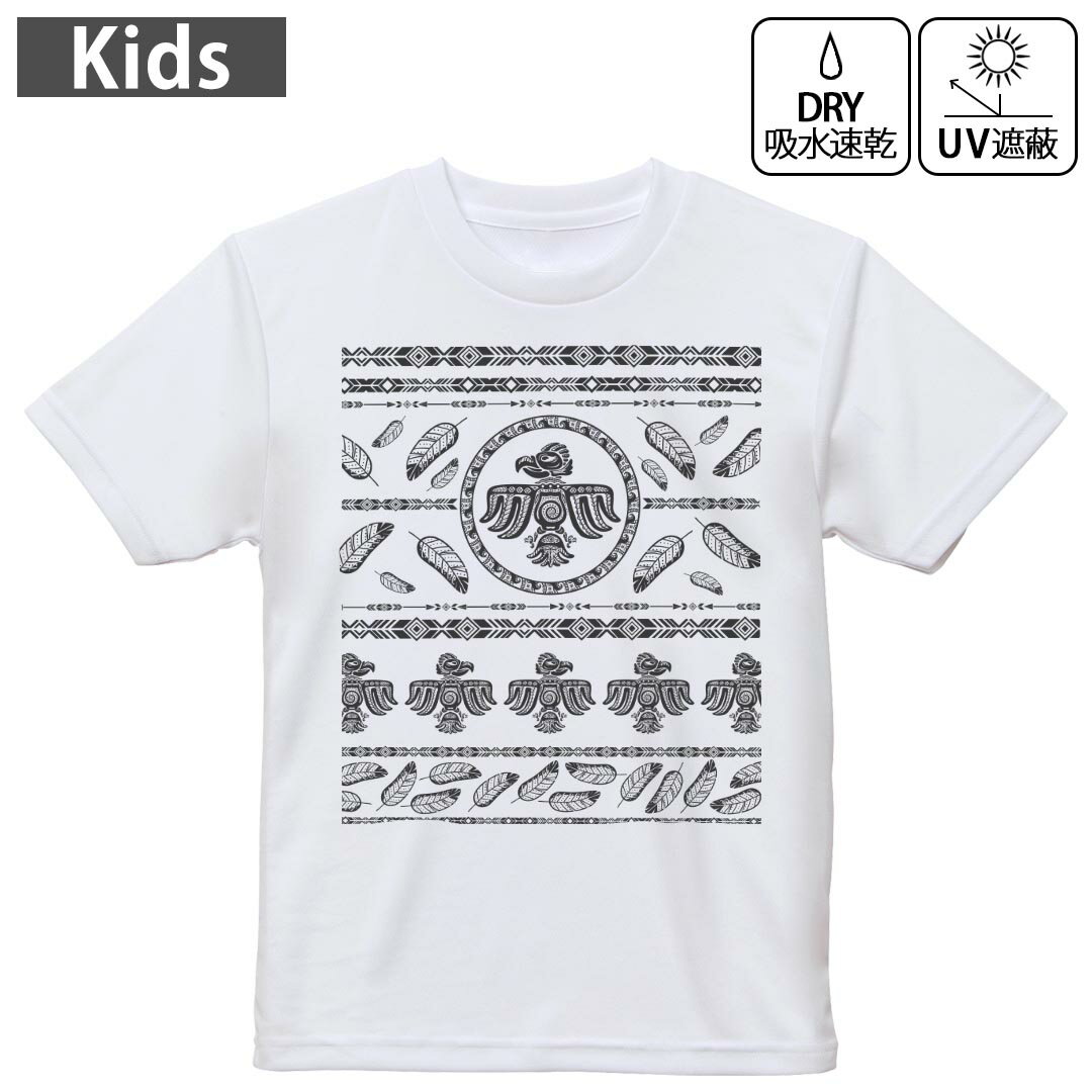 キッズ ドライTシャツ ホワイト 半袖 4.1オンス トレーニング スポーツ ジム 運動会 ドライアスレチッ..