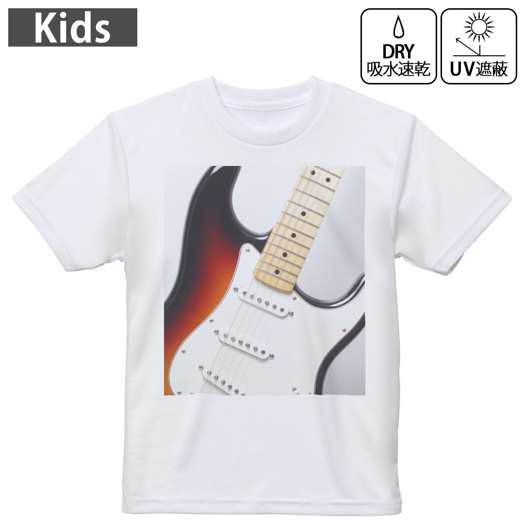 キッズ 子供 こども ドライTシャツ ホワイト 半袖 4.1オンス トレーニング スポーツ ジム 運動会 ドライアスレチック UVカット 紫外線遮蔽 吸水速乾 デザイン Tshirt シワが付きにくい 乾きやすい 120 130 140 150 160▼キッズ ドライTシャツ 全デザインはこちらから▼ 商品特徴・4.1オンス ドライアスレチックTシャツ！ ・吸水速乾・紫外線遮蔽・ポリエステル素材専用の転写プリントで染めるため、自然な仕上がりで、発色も鮮やかに。洗濯しても色褪せの心配がありません。 素材 ポリエステル 100％ リバーシブルメッシュ 注意事項画像はサンプルですので、Tシャツの大きさが若干異なる場合があります。ご覧の環境によっては多少色味に違いを感じる場合がございます。 イメージと違った、モニターと色味が異なるという理由での交換や返金はご対応出来かねます。 写真のカラーは可能な限り実際の商品に色味を近づけていますが、WEBの性質上ご使用のパソコンの設定や環境でカラーが若干異なります。 ご注文後に1点1点制作する受注生産品のため、不良品以外のご返品や交換は固くお断り致します。 機種の選択間違いも保証対象外となりますため、ご注文の際は必ず機種をご確認下さい。発送について完全受注生産のハンドメイド商品となりますので、既製品と比べて発送までお時間を頂いています。 基本的に決済確認後、最大で10営業日での発送となります。繁忙期や休業日明けの場合はさらに時間がかかる場合があります。 その際には別途メールにてご連絡致します。メール便の場合、発送日から到着までに2?4日ほどかかる場合が多く、紛失などの保障もご対応できかねます。あらかじめご了承下さい。