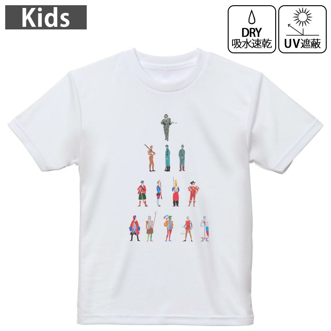 キッズ ドライTシャツ ホワイト 半袖 4.1オンス トレーニング スポーツ ジム 運動会 ドライアスレチック UVカット 紫外線遮蔽 吸水速乾 120 130 140 150 160 006645 兵隊 人物