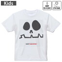 キッズ ドライTシャツ ホワイト 半袖 4.1オンス トレーニング スポーツ ジム 運動会 ドライアスレチック UVカット 紫外線遮蔽 吸水速乾 120 130 140 150 160 006992 ハロウィン ドクロ 骸骨