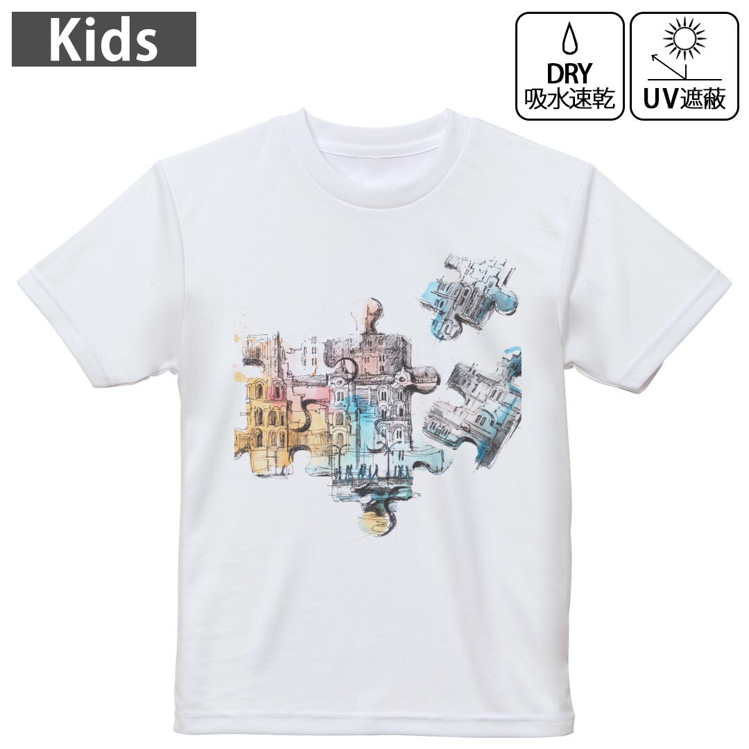 キッズ 子供 こども ドライTシャツ ホワイト 半袖 4.1オンス トレーニング スポーツ ジム 運動会 ドライアスレチック UVカット 紫外線遮蔽 吸水速乾 デザイン Tshirt シワが付きにくい 乾きやすい 120 130 140 150 160▼キッズ ドライTシャツ 全デザインはこちらから▼ 商品特徴・4.1オンス ドライアスレチックTシャツ！ ・吸水速乾・紫外線遮蔽・ポリエステル素材専用の転写プリントで染めるため、自然な仕上がりで、発色も鮮やかに。洗濯しても色褪せの心配がありません。 素材 ポリエステル 100％ リバーシブルメッシュ 注意事項画像はサンプルですので、Tシャツの大きさが若干異なる場合があります。ご覧の環境によっては多少色味に違いを感じる場合がございます。 イメージと違った、モニターと色味が異なるという理由での交換や返金はご対応出来かねます。 写真のカラーは可能な限り実際の商品に色味を近づけていますが、WEBの性質上ご使用のパソコンの設定や環境でカラーが若干異なります。 ご注文後に1点1点制作する受注生産品のため、不良品以外のご返品や交換は固くお断り致します。 機種の選択間違いも保証対象外となりますため、ご注文の際は必ず機種をご確認下さい。発送について完全受注生産のハンドメイド商品となりますので、既製品と比べて発送までお時間を頂いています。 基本的に決済確認後、最大で10営業日での発送となります。繁忙期や休業日明けの場合はさらに時間がかかる場合があります。 その際には別途メールにてご連絡致します。メール便の場合、発送日から到着までに2?4日ほどかかる場合が多く、紛失などの保障もご対応できかねます。あらかじめご了承下さい。