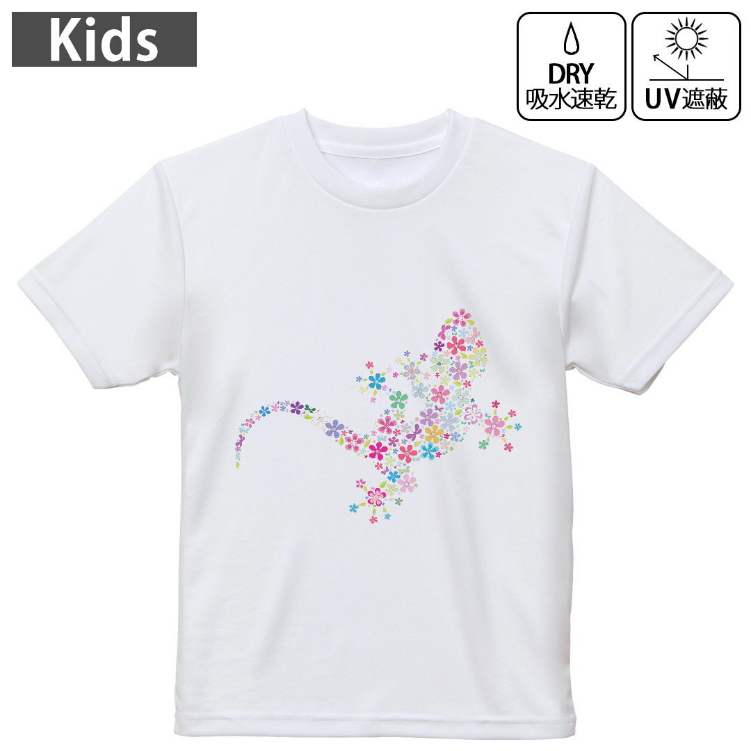 キッズ ドライTシャツ ホワイト 半袖 4.1オンス トレーニング スポーツ ジム 運動会 ドライアスレチッ..