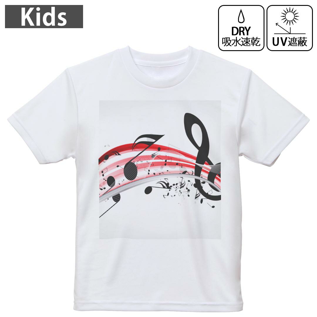 キッズ 子供 こども ドライTシャツ ホワイト 半袖 4.1オンス トレーニング スポーツ ジム 運動会 ドライアスレチック UVカット 紫外線遮蔽 吸水速乾 デザイン Tshirt シワが付きにくい 乾きやすい 120 130 140 1...