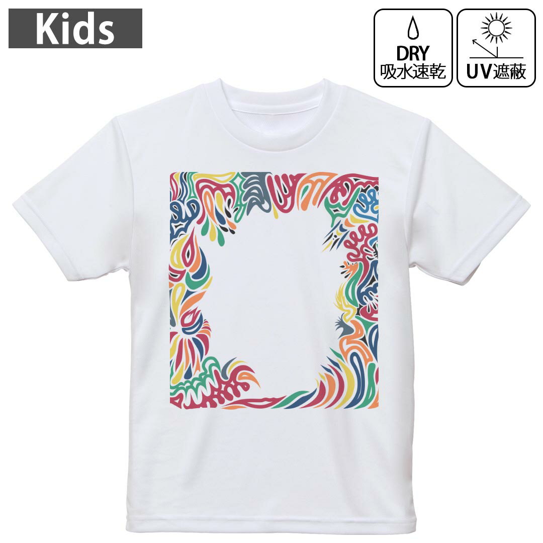 キッズ 子供 こども ドライTシャツ ホワイト 半袖 4.1オンス トレーニング スポーツ ジム 運動会 ドライアスレチック UVカット 紫外線遮蔽 吸水速乾 デザイン Tshirt シワが付きにくい 乾きやすい 120 130 140 150 160▼キッズ ドライTシャツ 全デザインはこちらから▼ 商品特徴・4.1オンス ドライアスレチックTシャツ！ ・吸水速乾・紫外線遮蔽・ポリエステル素材専用の転写プリントで染めるため、自然な仕上がりで、発色も鮮やかに。洗濯しても色褪せの心配がありません。 素材 ポリエステル 100％ リバーシブルメッシュ 注意事項画像はサンプルですので、Tシャツの大きさが若干異なる場合があります。ご覧の環境によっては多少色味に違いを感じる場合がございます。 イメージと違った、モニターと色味が異なるという理由での交換や返金はご対応出来かねます。 写真のカラーは可能な限り実際の商品に色味を近づけていますが、WEBの性質上ご使用のパソコンの設定や環境でカラーが若干異なります。 ご注文後に1点1点制作する受注生産品のため、不良品以外のご返品や交換は固くお断り致します。 機種の選択間違いも保証対象外となりますため、ご注文の際は必ず機種をご確認下さい。発送について完全受注生産のハンドメイド商品となりますので、既製品と比べて発送までお時間を頂いています。 基本的に決済確認後、最大で10営業日での発送となります。繁忙期や休業日明けの場合はさらに時間がかかる場合があります。 その際には別途メールにてご連絡致します。メール便の場合、発送日から到着までに2?4日ほどかかる場合が多く、紛失などの保障もご対応できかねます。あらかじめご了承下さい。