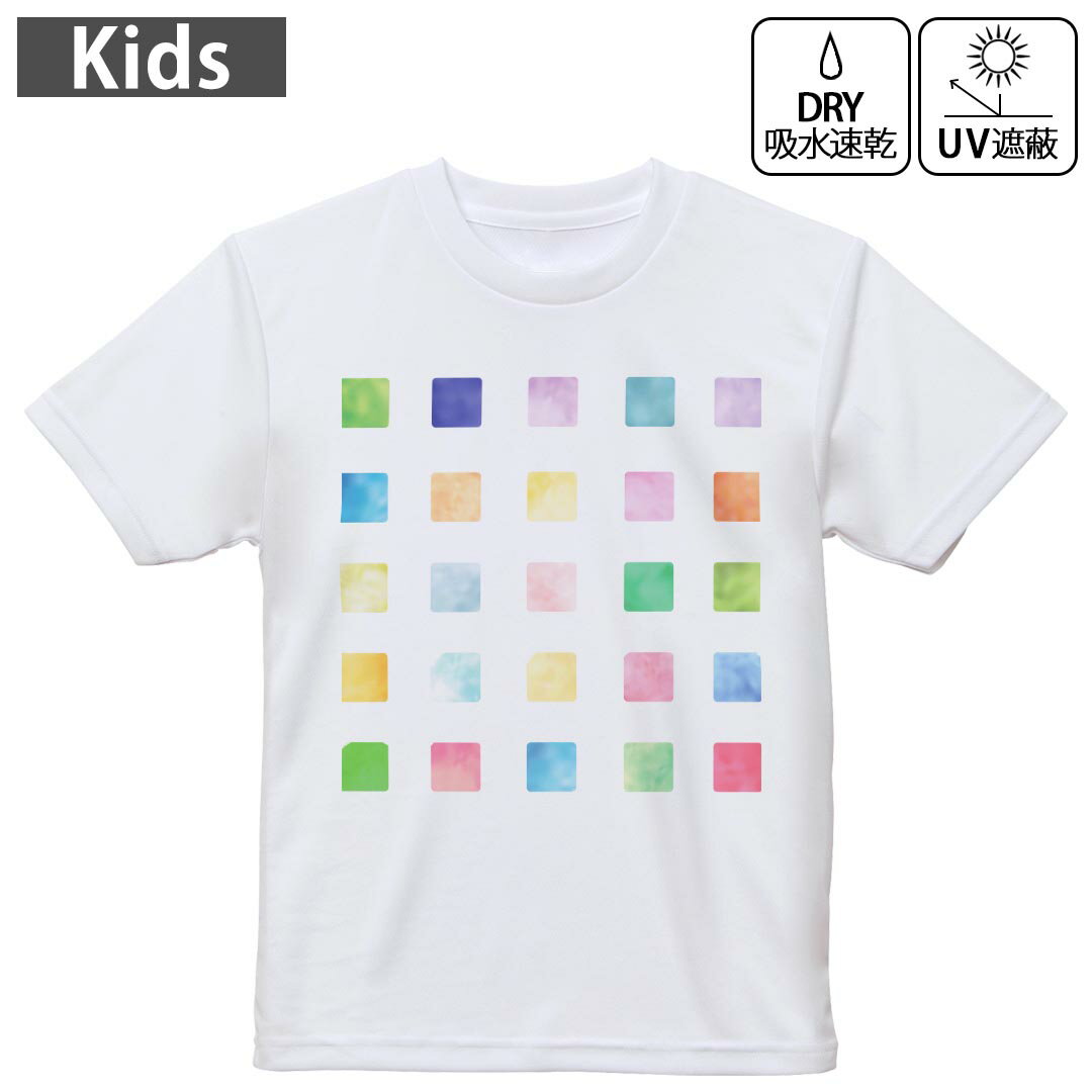 キッズ 子供 こども ドライTシャツ ホワイト 半袖 4.1オンス トレーニング スポーツ ジム 運動会 ドライアスレチック UVカット 紫外線遮蔽 吸水速乾 デザイン Tshirt シワが付きにくい 乾きやすい 120 130 140 150 160▼キッズ ドライTシャツ 全デザインはこちらから▼ 商品特徴・4.1オンス ドライアスレチックTシャツ！ ・吸水速乾・紫外線遮蔽・ポリエステル素材専用の転写プリントで染めるため、自然な仕上がりで、発色も鮮やかに。洗濯しても色褪せの心配がありません。 素材 ポリエステル 100％ リバーシブルメッシュ 注意事項画像はサンプルですので、Tシャツの大きさが若干異なる場合があります。ご覧の環境によっては多少色味に違いを感じる場合がございます。 イメージと違った、モニターと色味が異なるという理由での交換や返金はご対応出来かねます。 写真のカラーは可能な限り実際の商品に色味を近づけていますが、WEBの性質上ご使用のパソコンの設定や環境でカラーが若干異なります。 ご注文後に1点1点制作する受注生産品のため、不良品以外のご返品や交換は固くお断り致します。 機種の選択間違いも保証対象外となりますため、ご注文の際は必ず機種をご確認下さい。発送について完全受注生産のハンドメイド商品となりますので、既製品と比べて発送までお時間を頂いています。 基本的に決済確認後、最大で10営業日での発送となります。繁忙期や休業日明けの場合はさらに時間がかかる場合があります。 その際には別途メールにてご連絡致します。メール便の場合、発送日から到着までに2?4日ほどかかる場合が多く、紛失などの保障もご対応できかねます。あらかじめご了承下さい。