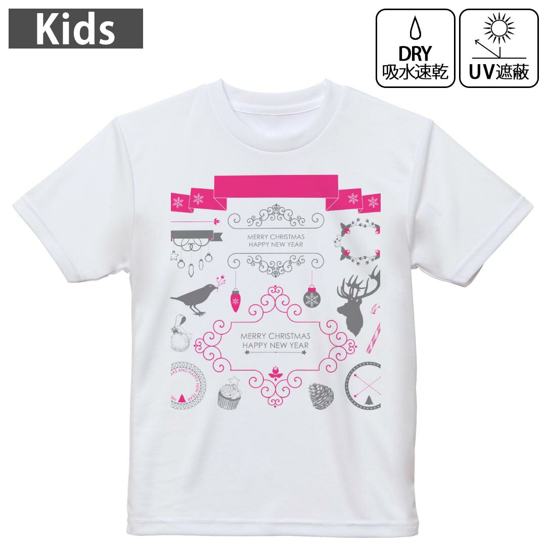 T-Shirts （Short Sleeve） - キッズ ドライTシャツ ホワイト 半袖 4.1オンス トレーニング スポーツ ジム 運動会 ドライアスレチック UVカット 紫外線遮蔽 吸水速乾 120 130 140 150 160 009277 クリスマス　動物　鳥