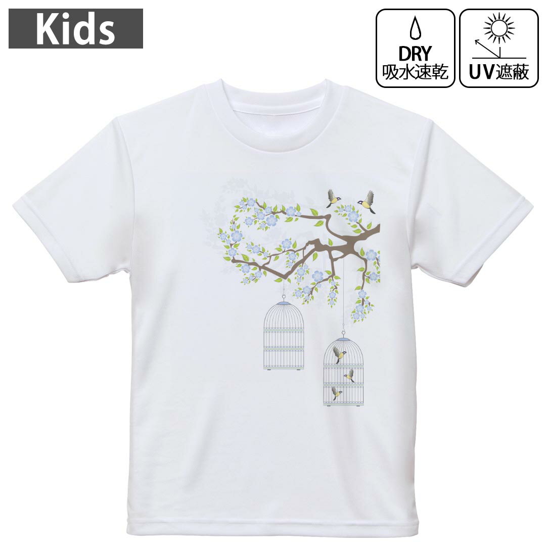 キッズ ドライTシャツ ホワイト 半袖 4.1オンス トレーニング スポーツ ジム 運動会 ドライアスレチック UVカット 紫外線遮蔽 吸水速乾 120 130 140 150 160 009312 鳥　　青