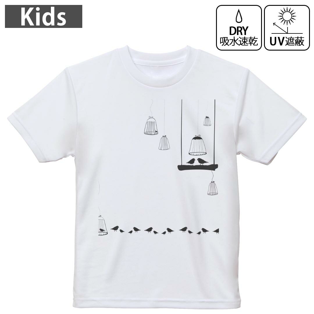 キッズ 子供 こども ドライTシャツ ホワイト 半袖 4.1オンス トレーニング スポーツ ジム 運動会 ドライアスレチック UVカット 紫外線遮蔽 吸水速乾 デザイン Tshirt シワが付きにくい 乾きやすい 120 130 140 150 160▼キッズ ドライTシャツ 全デザインはこちらから▼ 商品特徴・4.1オンス ドライアスレチックTシャツ！ ・吸水速乾・紫外線遮蔽・ポリエステル素材専用の転写プリントで染めるため、自然な仕上がりで、発色も鮮やかに。洗濯しても色褪せの心配がありません。 素材 ポリエステル 100％ リバーシブルメッシュ 注意事項画像はサンプルですので、Tシャツの大きさが若干異なる場合があります。ご覧の環境によっては多少色味に違いを感じる場合がございます。 イメージと違った、モニターと色味が異なるという理由での交換や返金はご対応出来かねます。 写真のカラーは可能な限り実際の商品に色味を近づけていますが、WEBの性質上ご使用のパソコンの設定や環境でカラーが若干異なります。 ご注文後に1点1点制作する受注生産品のため、不良品以外のご返品や交換は固くお断り致します。 機種の選択間違いも保証対象外となりますため、ご注文の際は必ず機種をご確認下さい。発送について完全受注生産のハンドメイド商品となりますので、既製品と比べて発送までお時間を頂いています。 基本的に決済確認後、最大で10営業日での発送となります。繁忙期や休業日明けの場合はさらに時間がかかる場合があります。 その際には別途メールにてご連絡致します。メール便の場合、発送日から到着までに2?4日ほどかかる場合が多く、紛失などの保障もご対応できかねます。あらかじめご了承下さい。