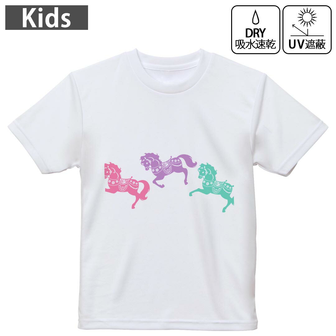 キッズ ドライTシャツ ホワイト 半袖 4.1オンス トレーニング スポーツ ジム 運動会 ドライアスレチッ..