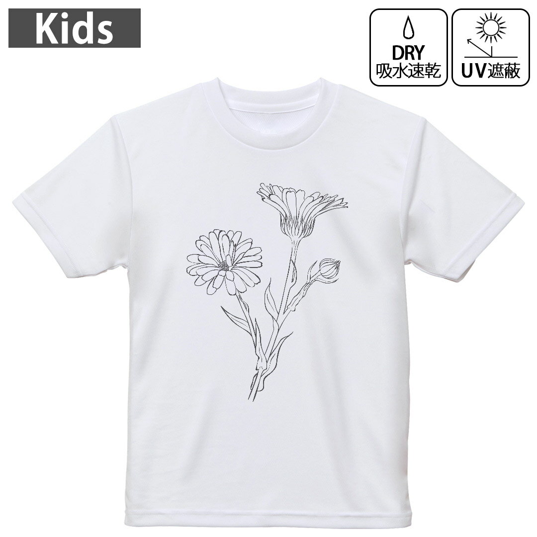キッズ ドライTシャツ ホワイト 半袖 4.1オンス トレーニング スポーツ ジム 運動会 ドライアスレチック UVカット 紫外線遮蔽 吸水速乾 120 130 140 150 160 009712 フラワー 花 白 黒