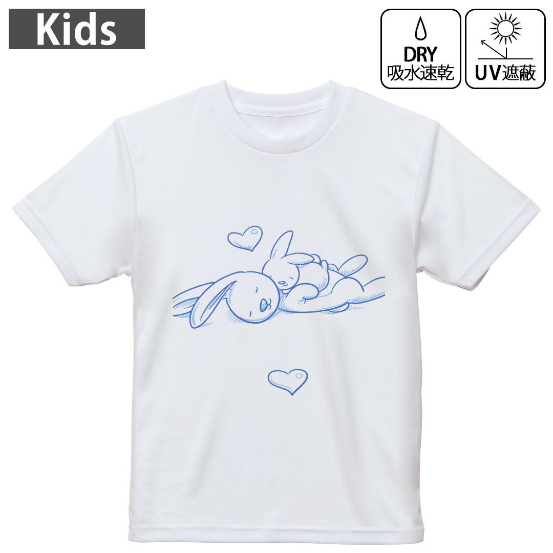 キッズ 子供 こども ドライTシャツ ホワイト 半袖 4.1オンス トレーニング スポーツ ジム 運動会 ドライアスレチック UVカット 紫外線遮蔽 吸水速乾 デザイン Tshirt シワが付きにくい 乾きやすい 120 130 140 150 160▼キッズ ドライTシャツ 全デザインはこちらから▼ 商品特徴・4.1オンス ドライアスレチックTシャツ！ ・吸水速乾・紫外線遮蔽・ポリエステル素材専用の転写プリントで染めるため、自然な仕上がりで、発色も鮮やかに。洗濯しても色褪せの心配がありません。 素材 ポリエステル 100％ リバーシブルメッシュ 注意事項画像はサンプルですので、Tシャツの大きさが若干異なる場合があります。ご覧の環境によっては多少色味に違いを感じる場合がございます。 イメージと違った、モニターと色味が異なるという理由での交換や返金はご対応出来かねます。 写真のカラーは可能な限り実際の商品に色味を近づけていますが、WEBの性質上ご使用のパソコンの設定や環境でカラーが若干異なります。 ご注文後に1点1点制作する受注生産品のため、不良品以外のご返品や交換は固くお断り致します。 機種の選択間違いも保証対象外となりますため、ご注文の際は必ず機種をご確認下さい。発送について完全受注生産のハンドメイド商品となりますので、既製品と比べて発送までお時間を頂いています。 基本的に決済確認後、最大で10営業日での発送となります。繁忙期や休業日明けの場合はさらに時間がかかる場合があります。 その際には別途メールにてご連絡致します。メール便の場合、発送日から到着までに2?4日ほどかかる場合が多く、紛失などの保障もご対応できかねます。あらかじめご了承下さい。