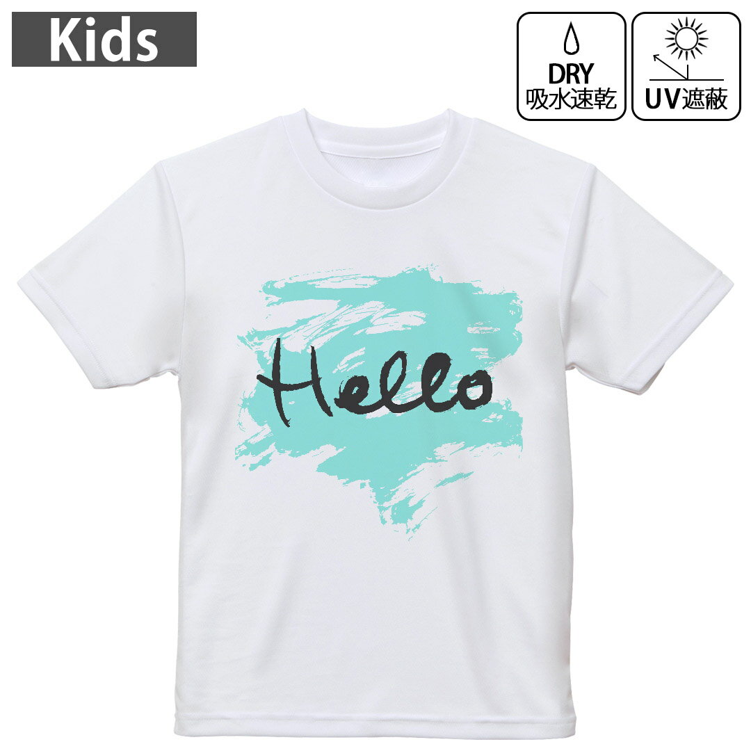 T-Shirts （Short Sleeve） - キッズ ドライTシャツ ホワイト 半袖 4.1オンス トレーニング スポーツ ジム 運動会 ドライアスレチック UVカット 紫外線遮蔽 吸水速乾 120 130 140 150 160 009770 英語　文字　緑