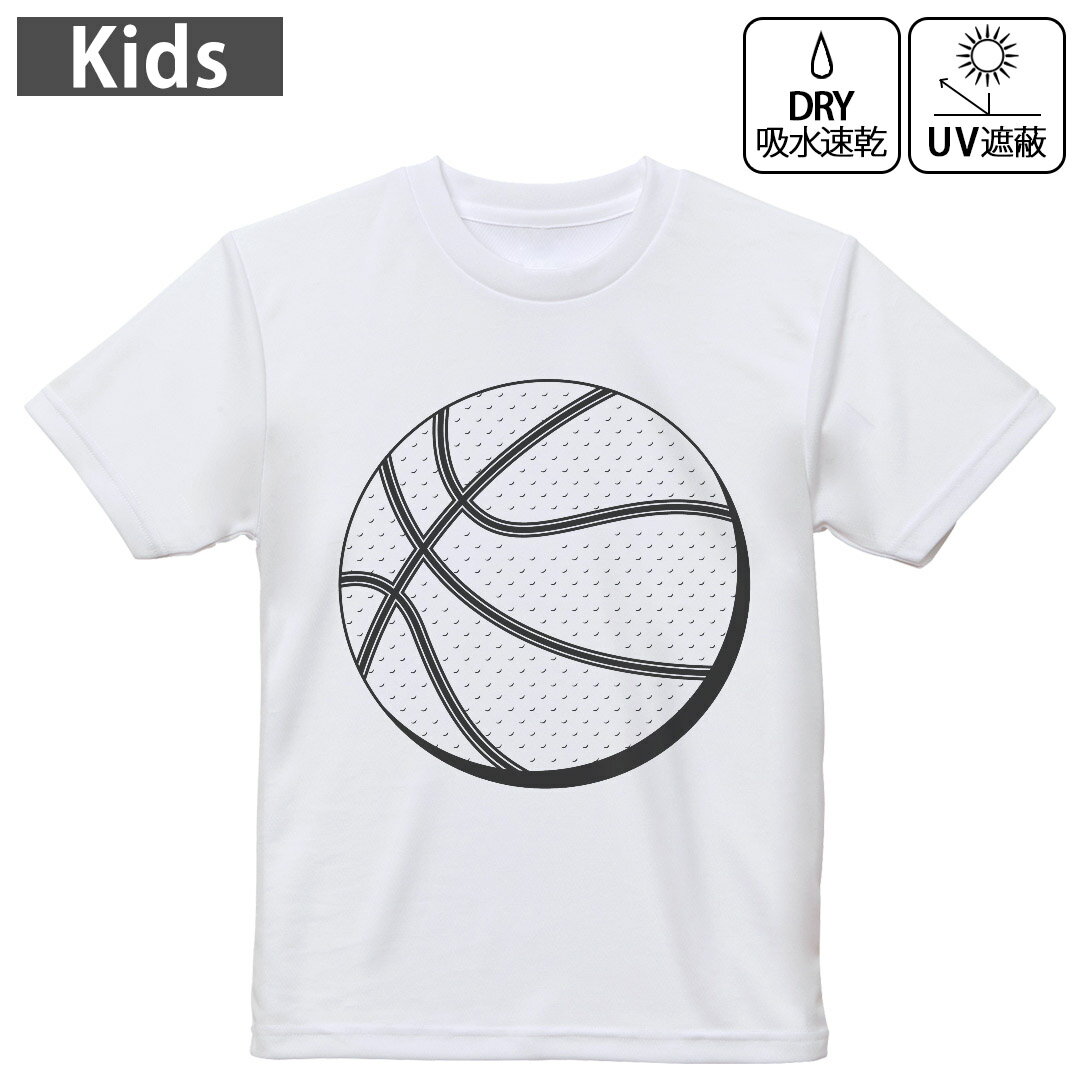 キッズ ドライTシャツ ホワイト 半袖 4.1オンス トレーニング スポーツ ジム 運動会 ドライアスレチッ..