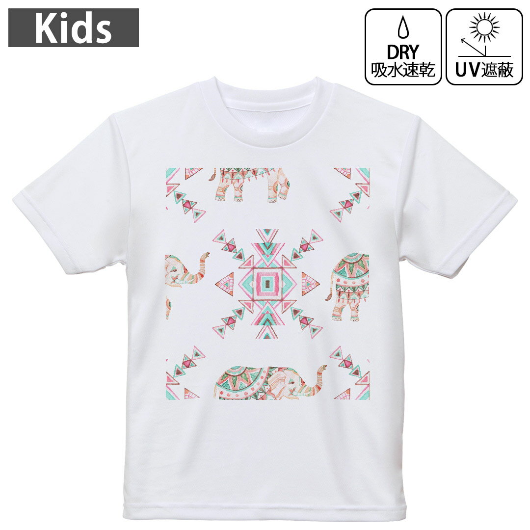 T-Shirts （Long-Sleeved） - キッズ ドライTシャツ ホワイト 半袖 4.1オンス トレーニング スポーツ ジム 運動会 ドライアスレチック UVカット 紫外線遮蔽 吸水速乾 120 130 140 150 160 011770 ゾウ　動物　模様