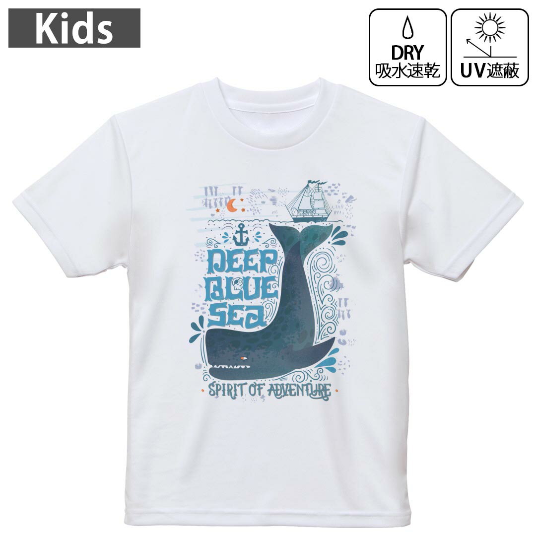 キッズ ドライTシャツ ホワイト 半袖 4.1オンス トレーニング スポーツ ジム 運動会 ドライアスレチッ..