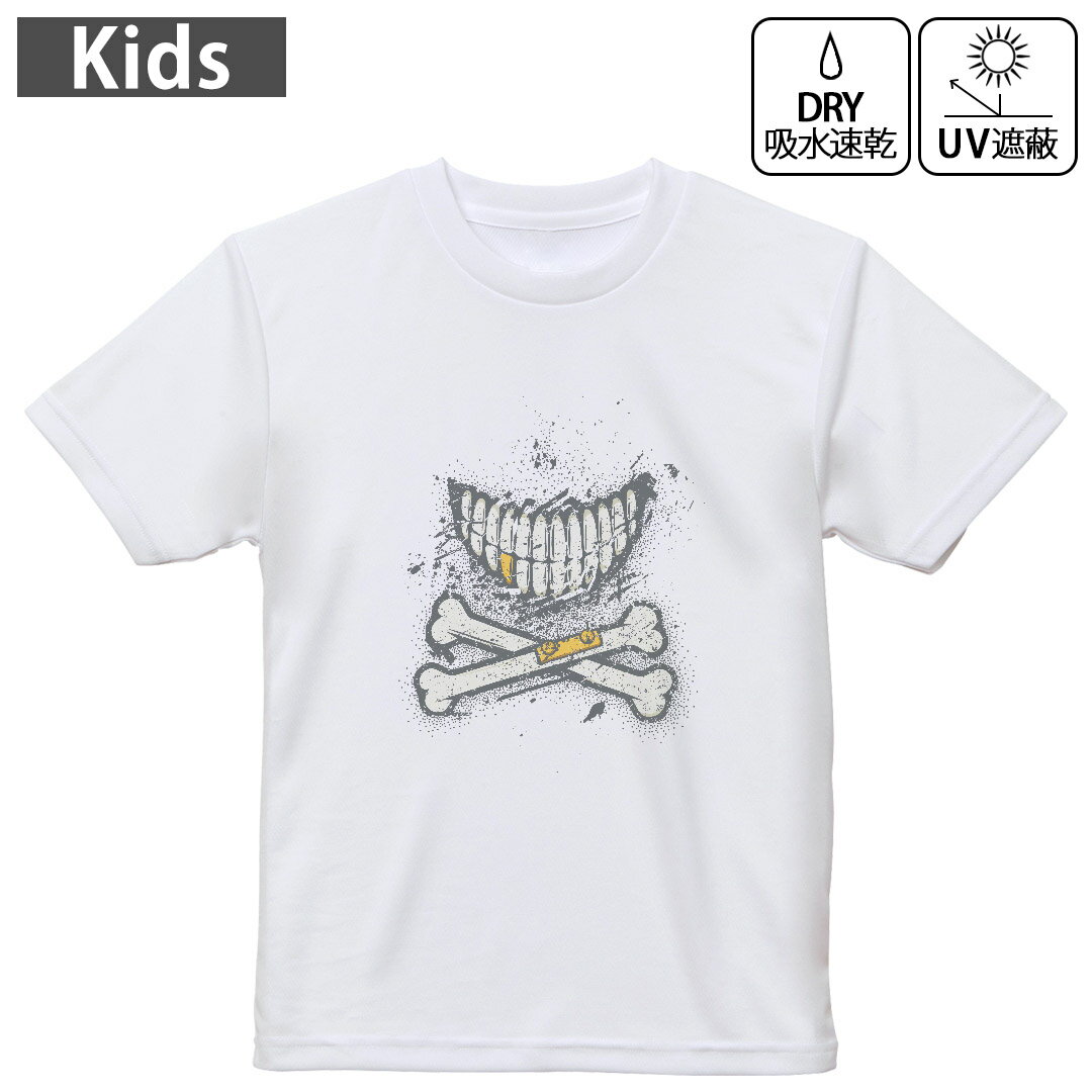 キッズ ドライTシャツ ホワイト 半袖 4.1オンス トレーニング スポーツ ジム 運動会 ドライアスレチッ..
