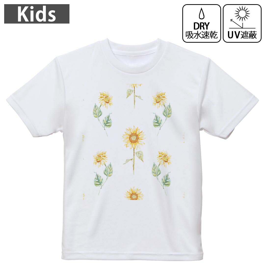 キッズ ドライTシャツ ホワイト 半袖 4.1オンス トレーニング スポーツ ジム 運動会 ドライアスレチッ..