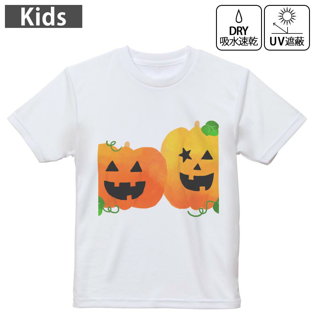 キッズ ドライTシャツ ホワイト 半袖 4.1オンス トレーニング スポーツ ジム 運動会 ドライアスレチック UVカット 紫外線遮蔽 吸水速乾 120 130 140 150 160 012741 ハロウィン かぼちゃ おばけ