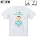 キッズ ドライTシャツ ホワイト 半袖 4.1オンス トレーニング スポーツ ジム 運動会 ドライアスレチック UVカット 紫外線遮蔽 吸水速乾 120 130 140 150 160 012982 父の日 パパ お父さん