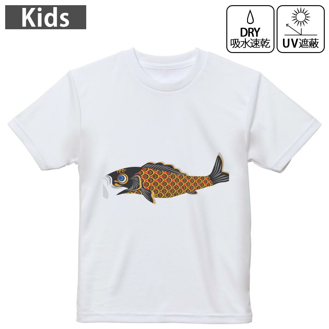 キッズ ドライTシャツ ホワイト 半袖 4.1オンス トレーニング スポーツ ジム 運動会 ドライアスレチック UVカット 紫外線遮蔽 吸水速乾..