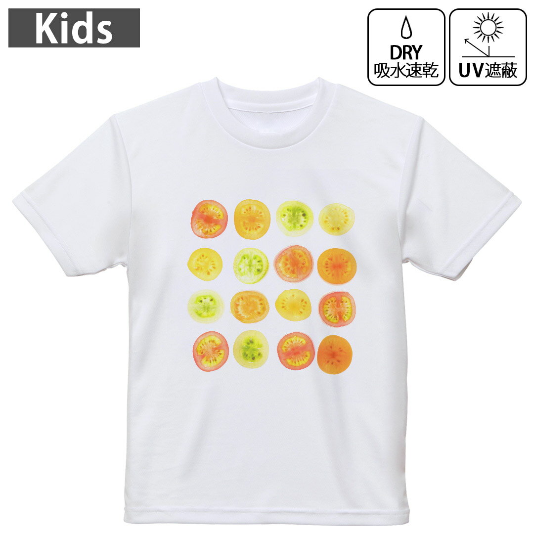 キッズ ドライTシャツ ホワイト 半袖 4.1オンス トレーニング スポーツ ジム 運動会 ドライアスレチッ..