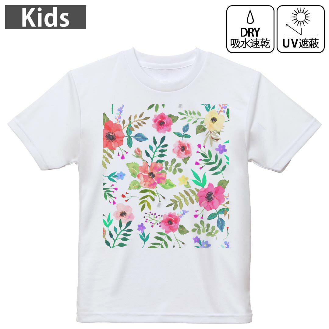 キッズドライTシャツホワイト半袖4...